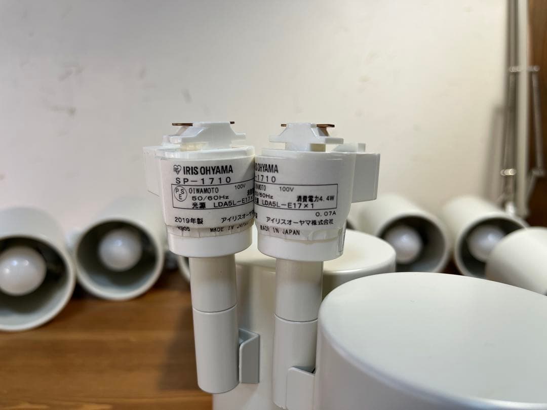 アイリスオーヤマスポットライト SP-1710、10個セット