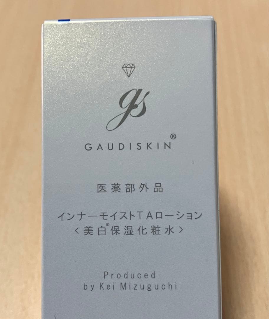 ガウディスキン GAUDISKIN インナーモイストTAローション