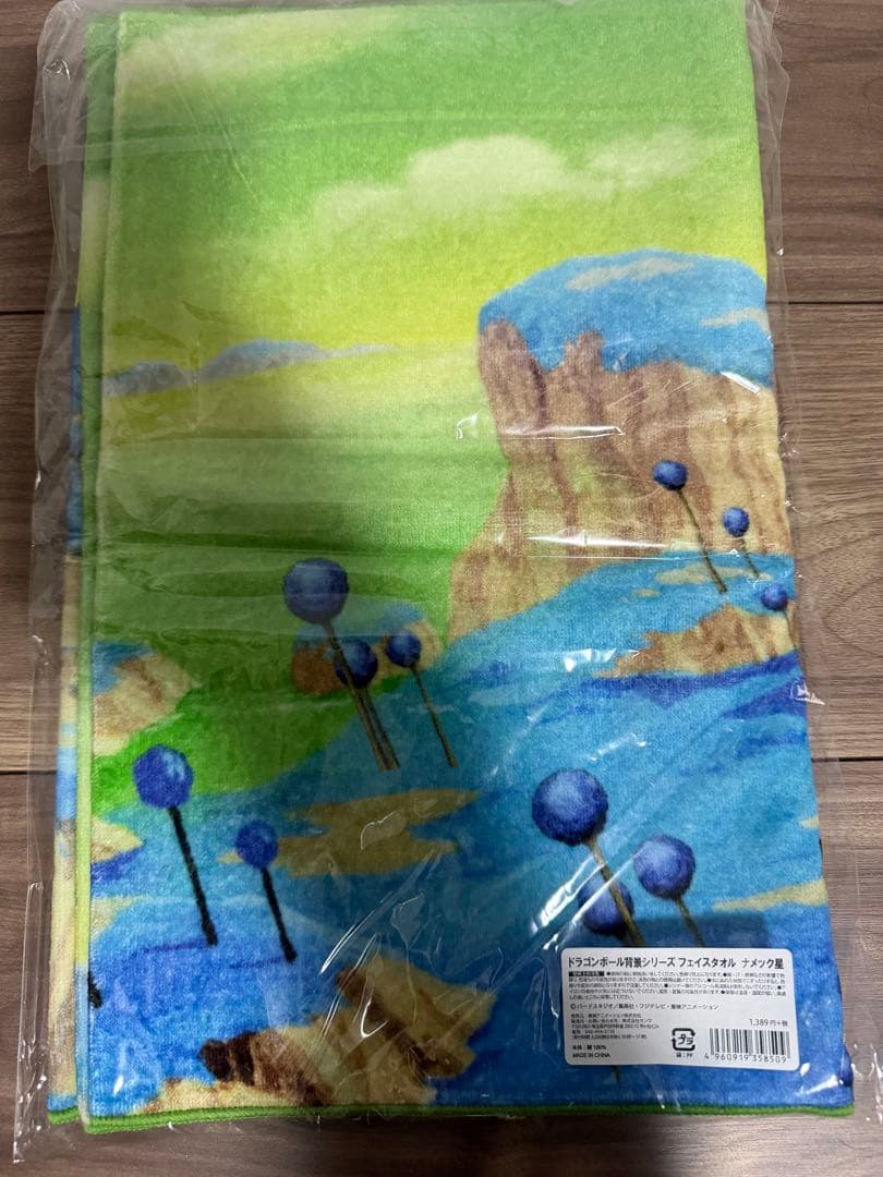 ドラゴンボール　背景タオル　ナメック星