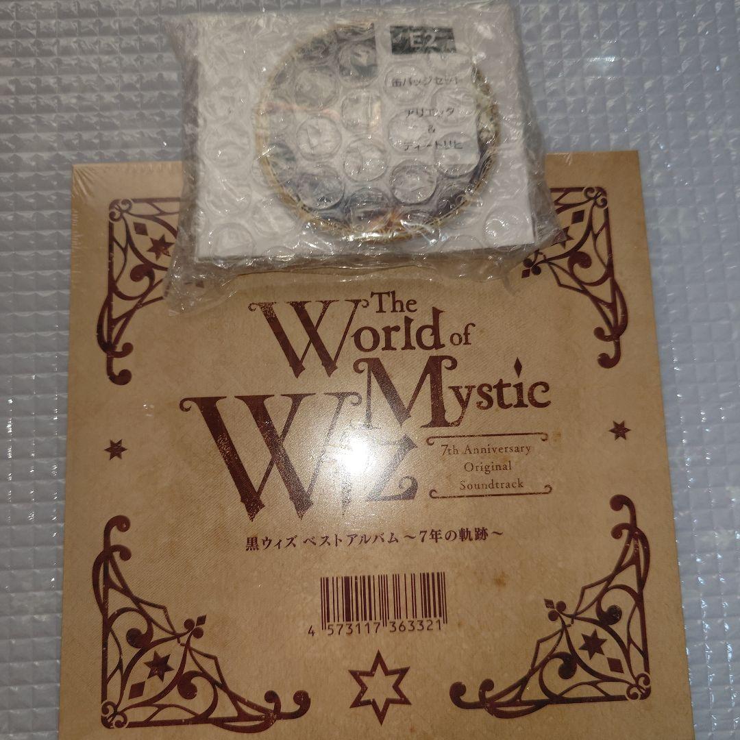 黒猫のウィズ U-TREASURE腕時計 ディートリヒ