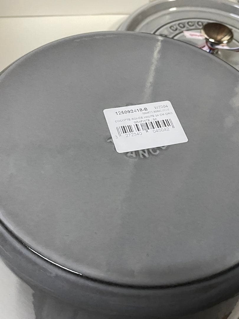 STAUB ココット 両手鍋　24cm グラファイト