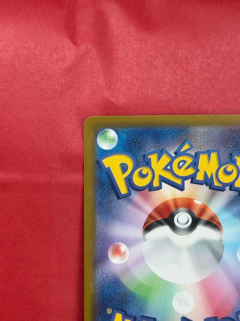 ヒビキのホウオウex SAR 086/063