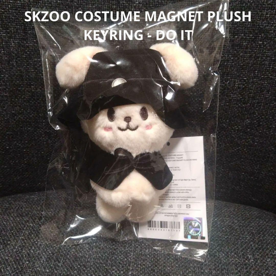 SKZOO マグネット PLUSH KEYRING パピーム スンミン - メルカリ