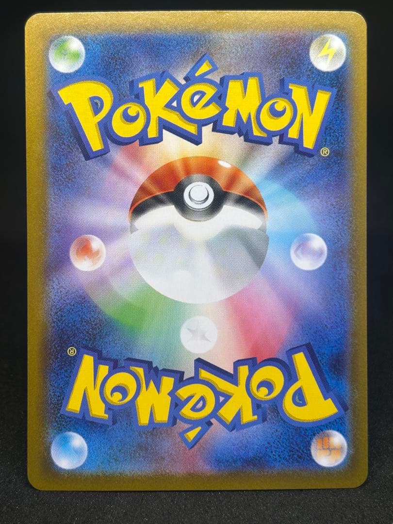 ら*が様 ロケット団のファイヤーex SAR SV10 ロケット団の栄光 124