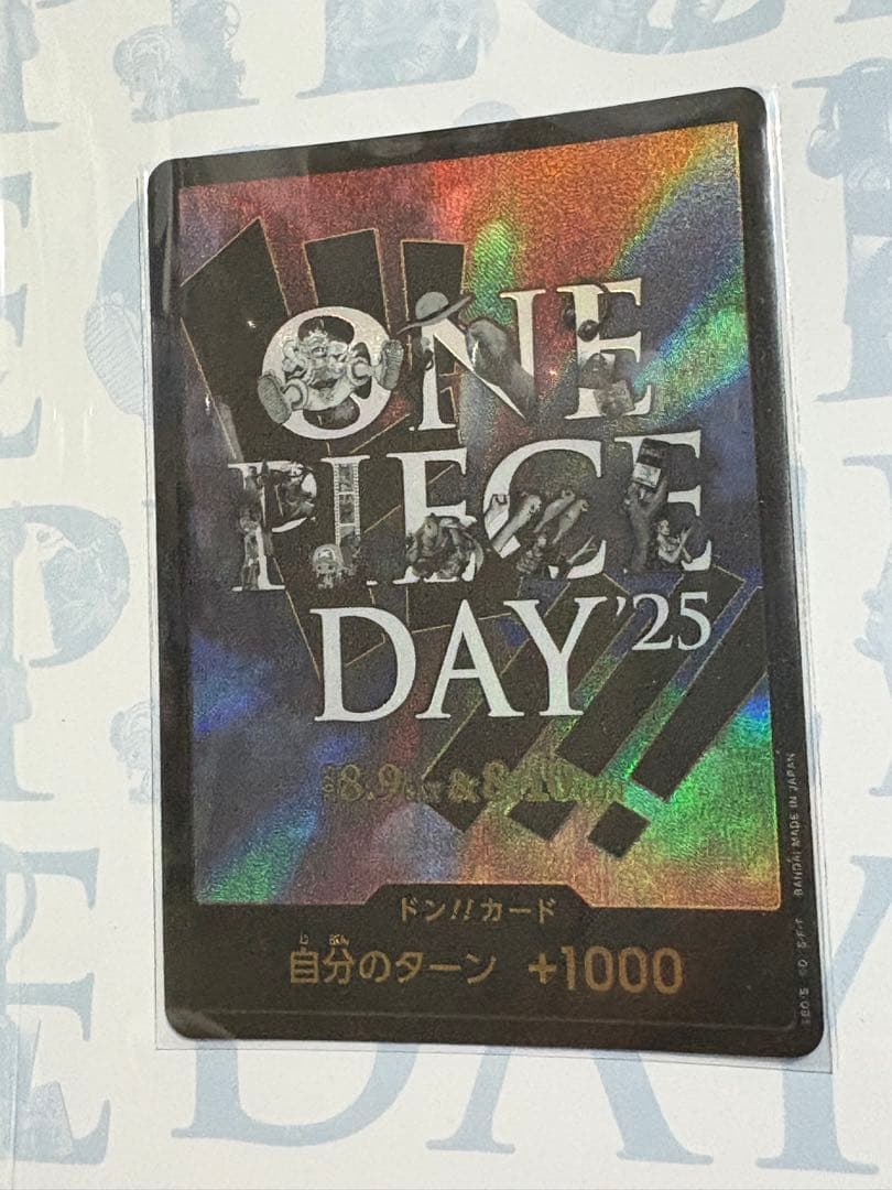 ワンピースデイ 2025 プレミアムカードコレクション 未開封品 - メルカリ