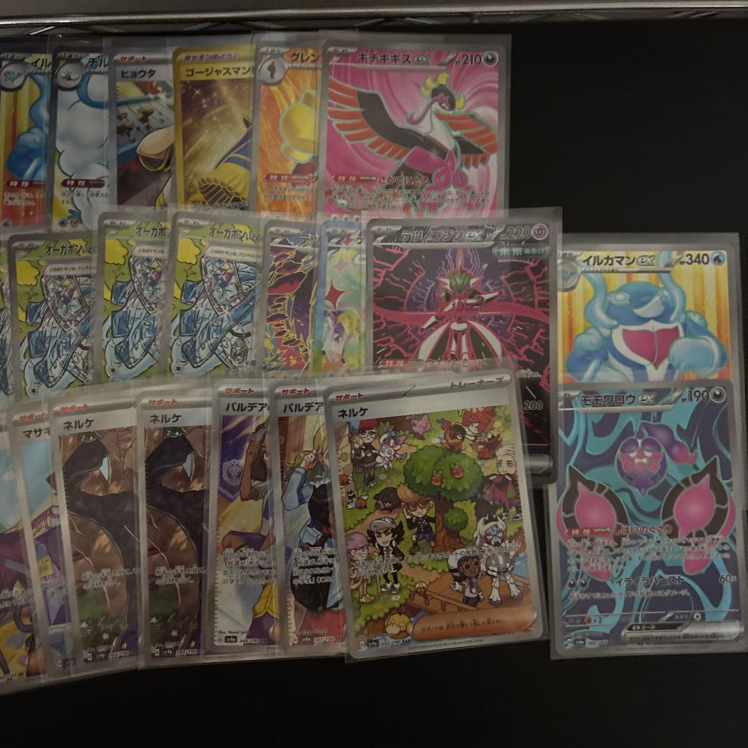 ヒ*や様 ポケモンカードゲーム sr まとめ売り　32枚