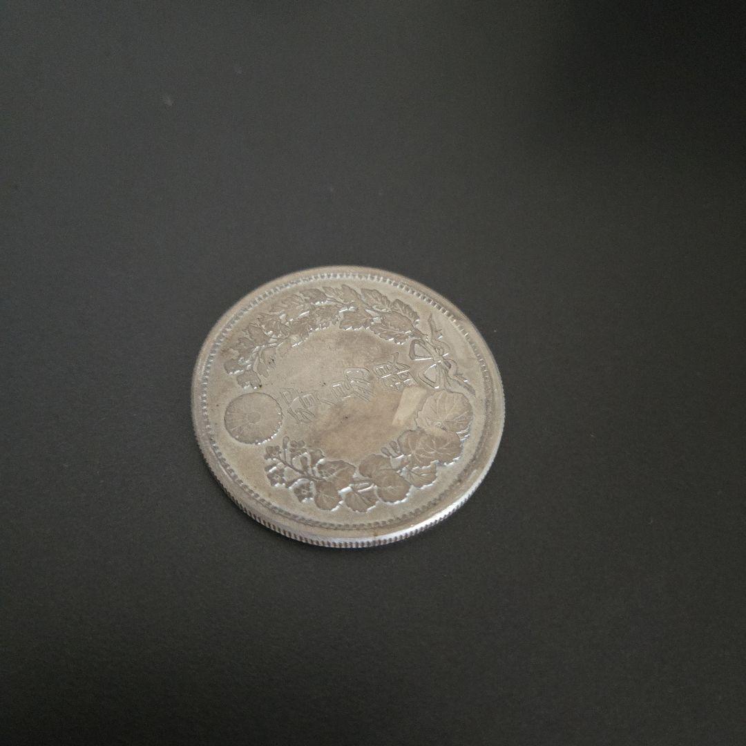 貿易銀　明治九年