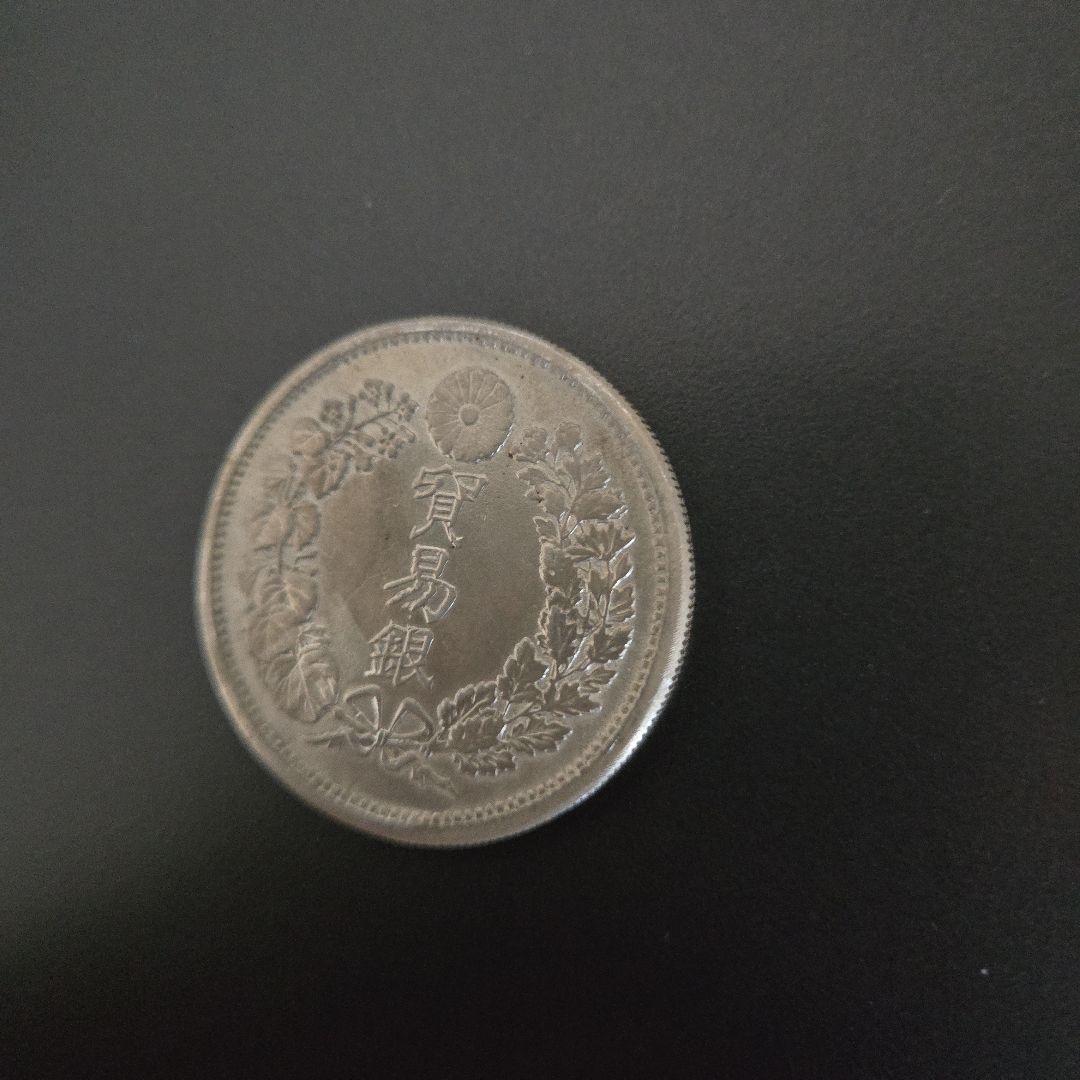 貿易銀　明治九年