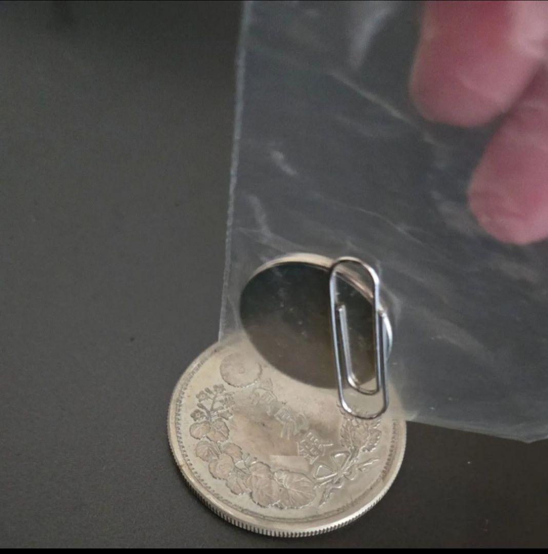 貿易銀　明治九年