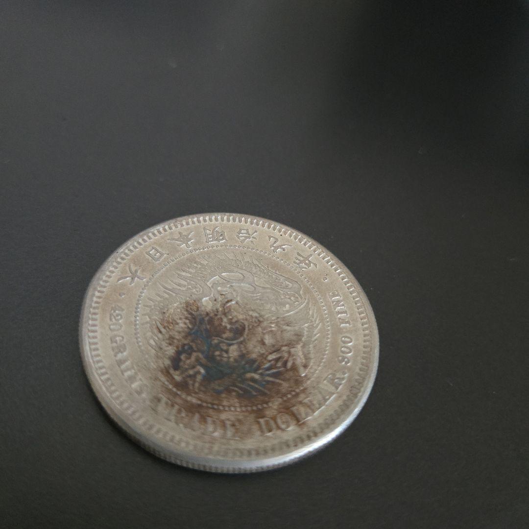 貿易銀　明治九年