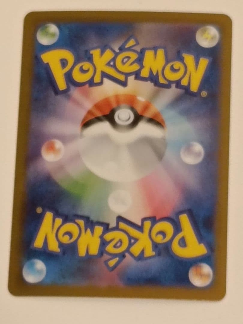 美品　オドリドリex SAR インフェルノX