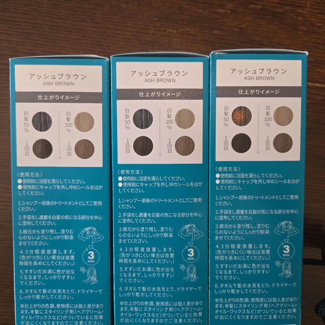 lplp ヘアカラートリートメント アッシュブラウン