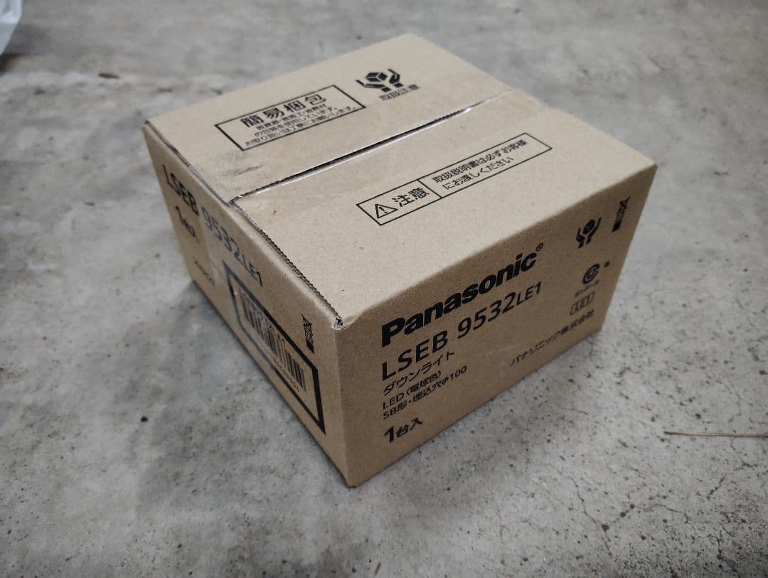 Panasonic LSEB 9531LE1・9532LE1 10個セット