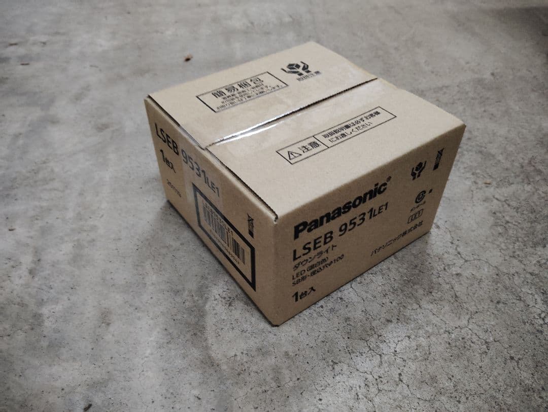 Panasonic LSEB 9531LE1・9532LE1 10個セット