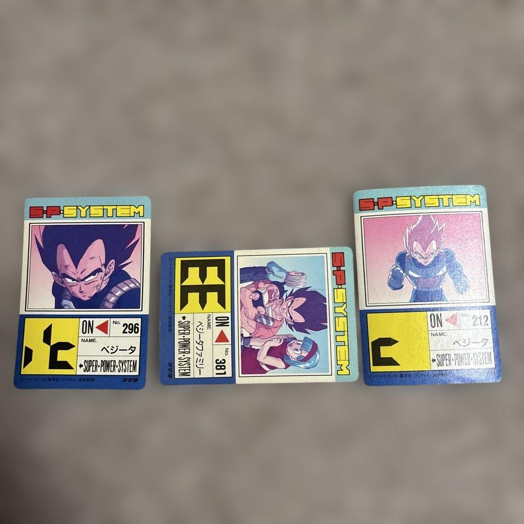 ドラゴンボール カード アマダ ベジータ3枚セット - メルカリ