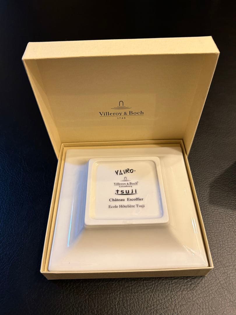 villeroy & boch お皿 プレート 14×14cm 2セット