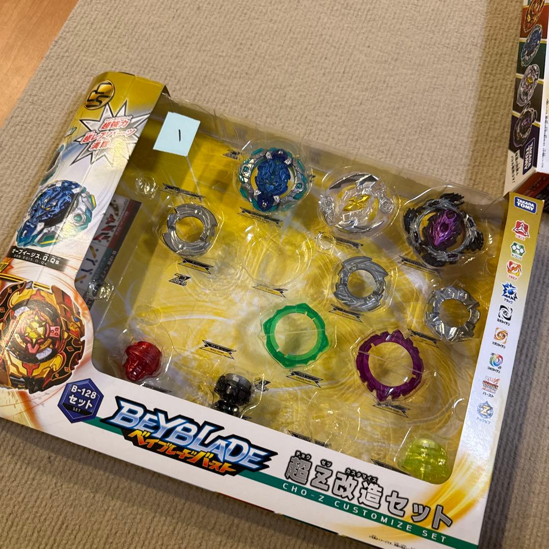 ベイブレードバースト 超Z改造セット 超ゼツ - メルカリ