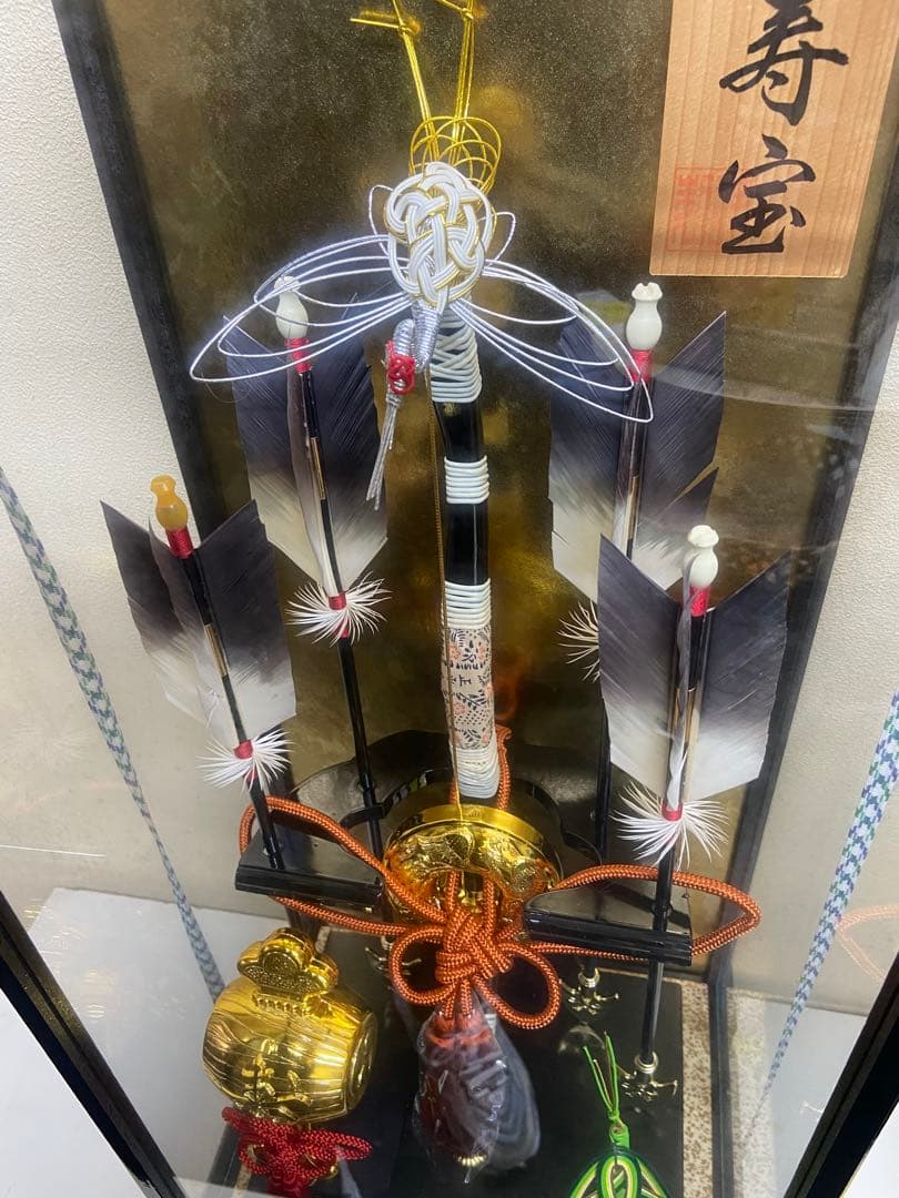 ガラスケース入り 破魔弓 寿宝作 新品未使用 展示品 オルゴール付き