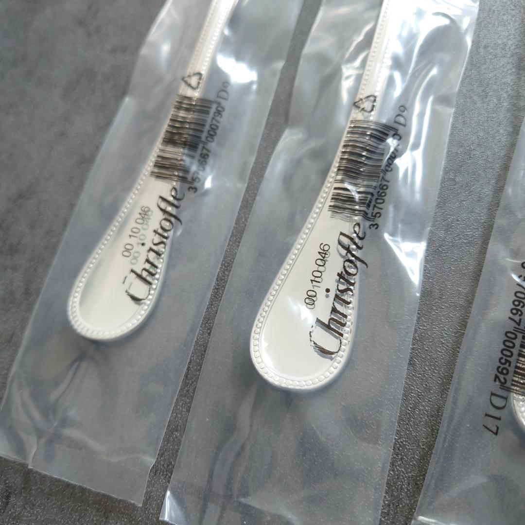 クリストフル パール ケーキフォーク コーヒースプーン 未開封 4点