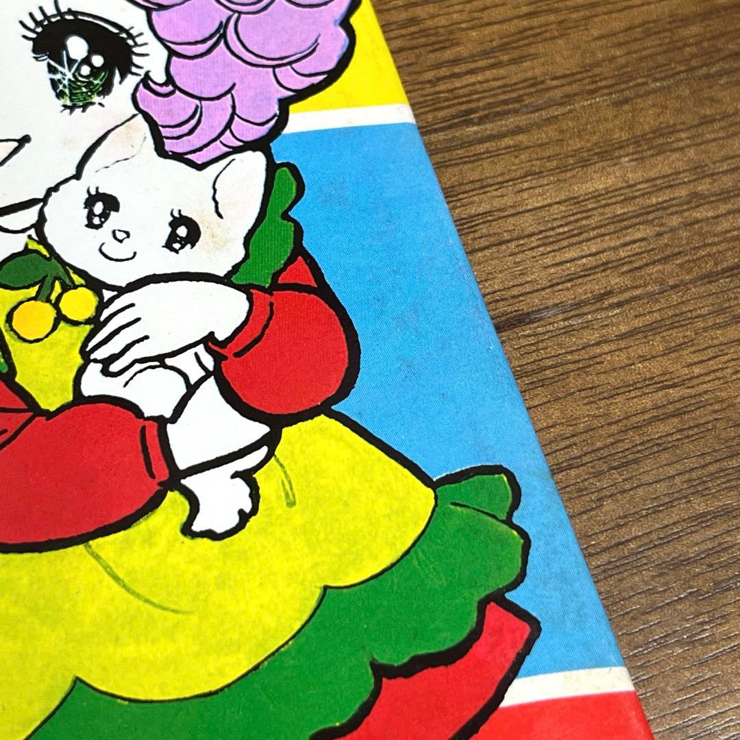 チェリーフレンド 飯塚玲子 昭和レトロ ショウワのきせかえ - メルカリ