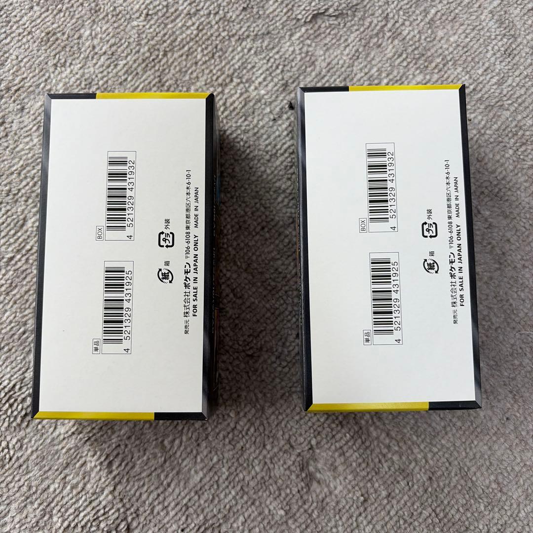 MEGAドリームEX BOX 2個セット　シュリンクなし