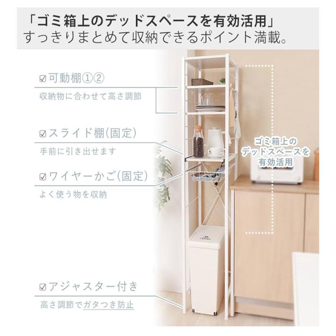 ヤマソロ ゴミ箱上ラック キッチンラック 大理石柄 新品未使用品