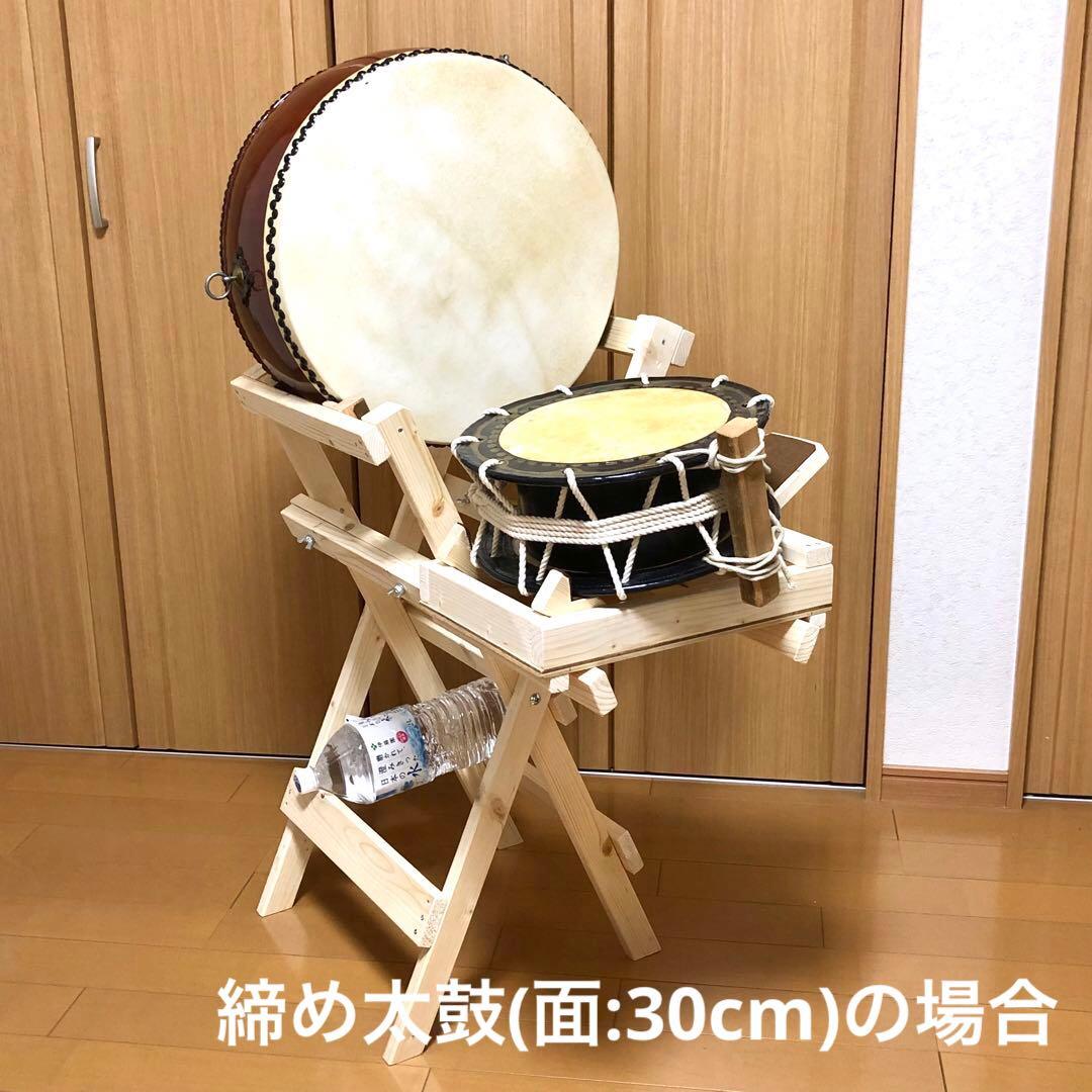 太鼓台　【新作】島太鼓台セット　　　　　　　《まずはコメント下さい》