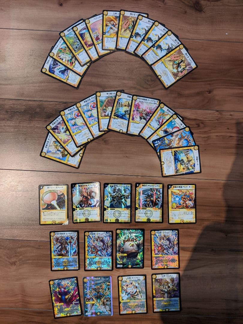 デュエマ/レジェンド/大量出品/革命と侵略/セット/状態良好/送料込/コロコロ