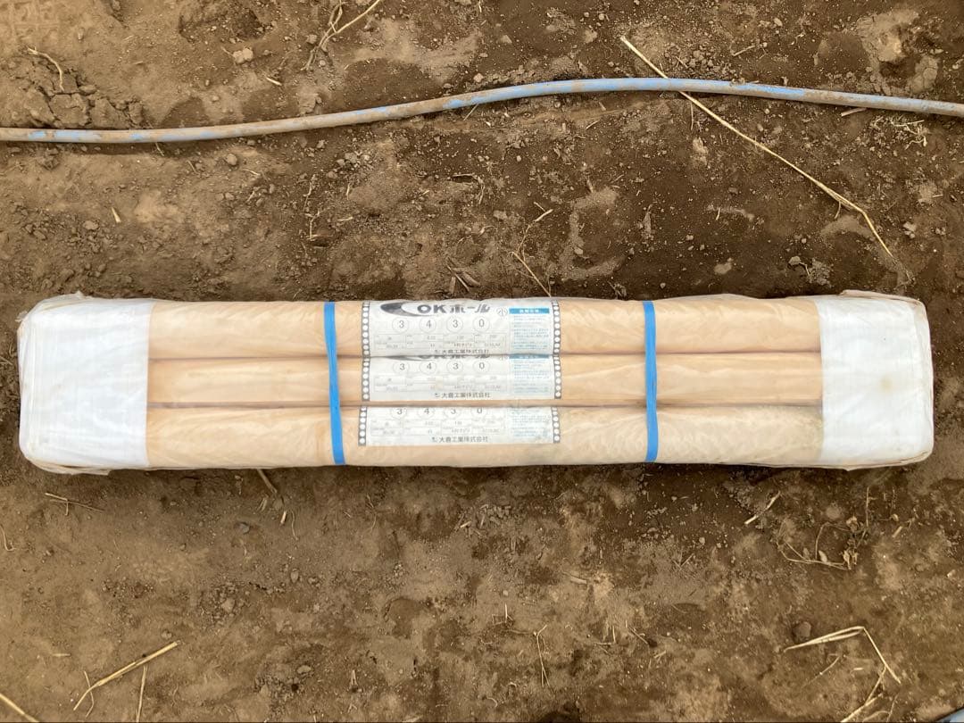 黒有孔マルチ 幅130cm 長さ200m 3セット 農業用マルチ