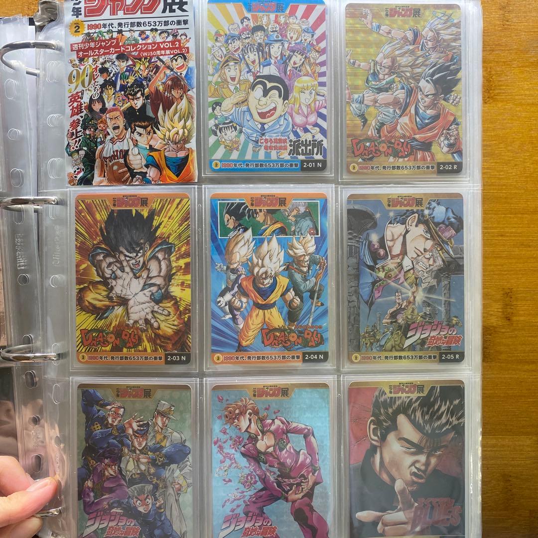 ジャンプオールスターカードコレクション フルコンプセット 美品 ワン