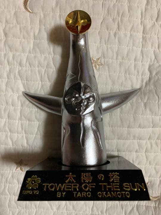 太陽の塔　置物オブジェ　岡本太郎　大阪万博