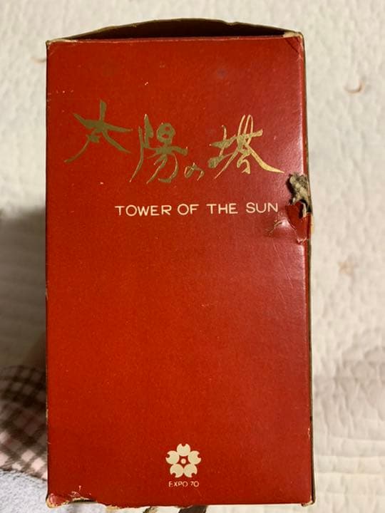 太陽の塔　置物オブジェ　岡本太郎　大阪万博