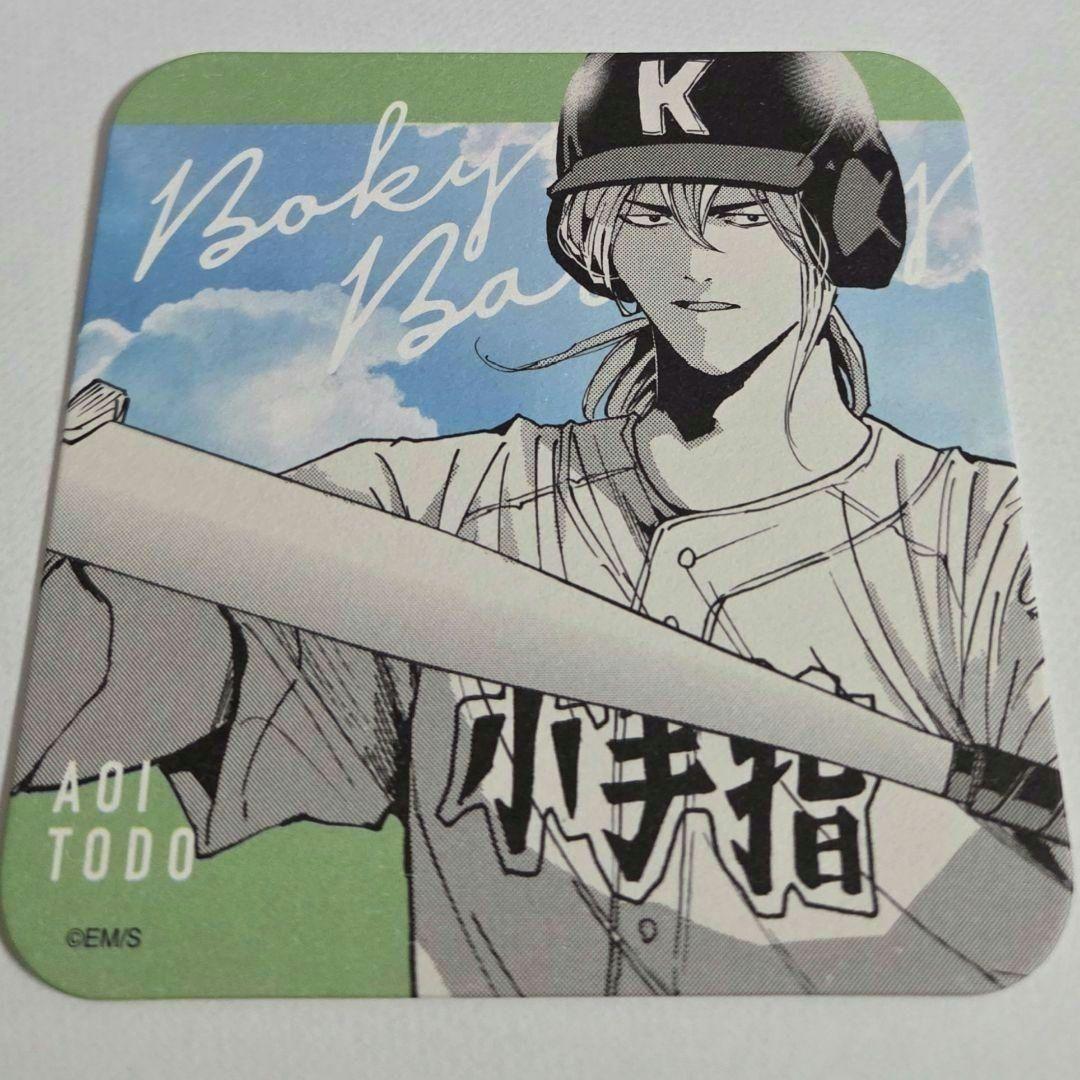 藤堂葵 ジャンプフェスタ 忘却バッテリー 原作 原画 アートコースター