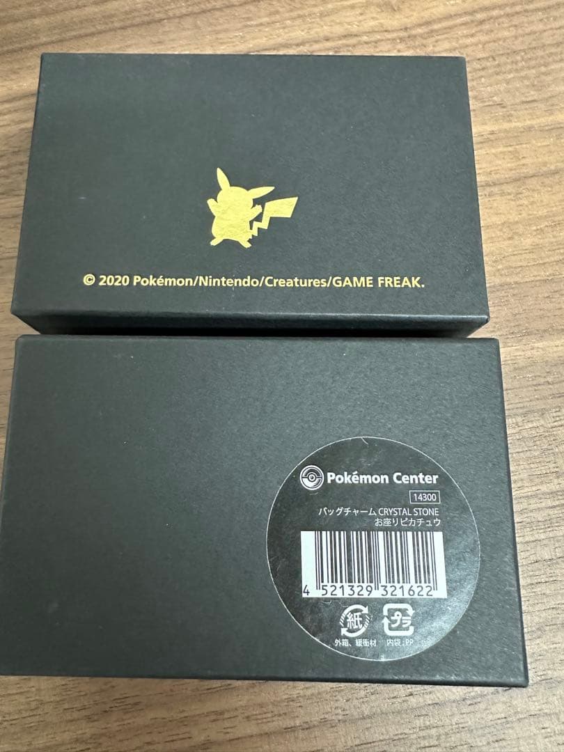 バックチャーム　お座りピカチュウ　金　ピカチュウ　スワロフスキー