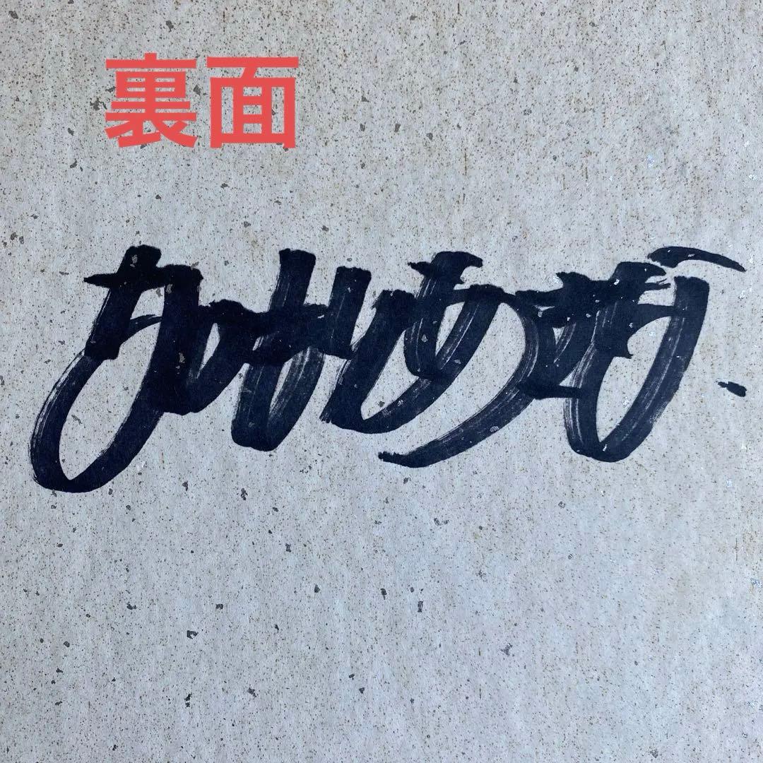 1982年デビュー 16歳 中森明菜 直筆 漢字&ひらがな 両面サイン 色紙