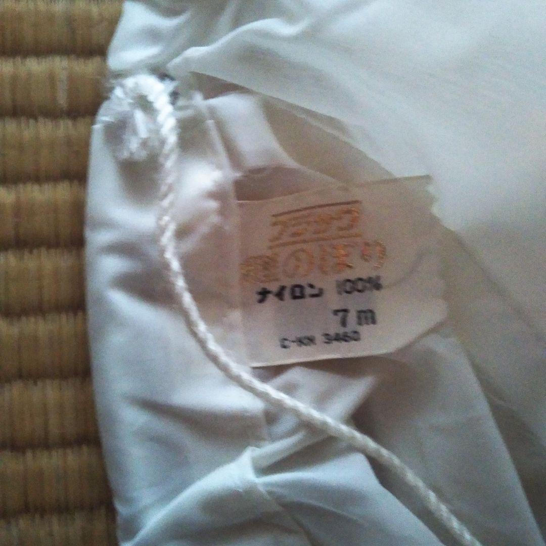 フジサワ 鯉のぼり 7メートル