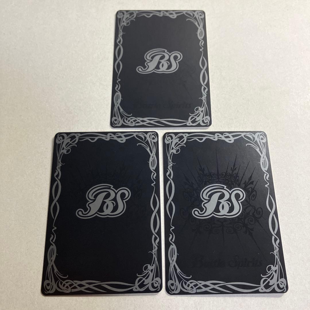 選ばれし探索者アレックス シークレット 3枚 - メルカリ