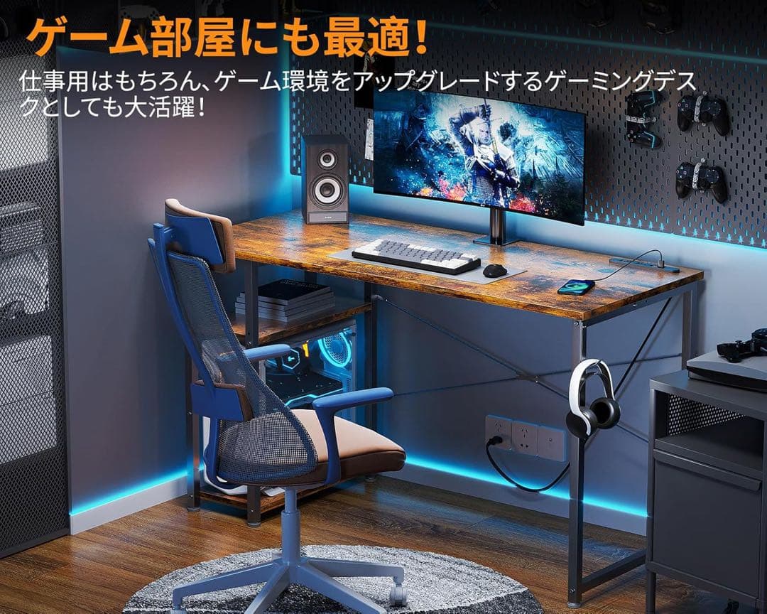 ビンテージ調デスク幅120cmコンセント3段ラック収納フック付き左右入替え対応