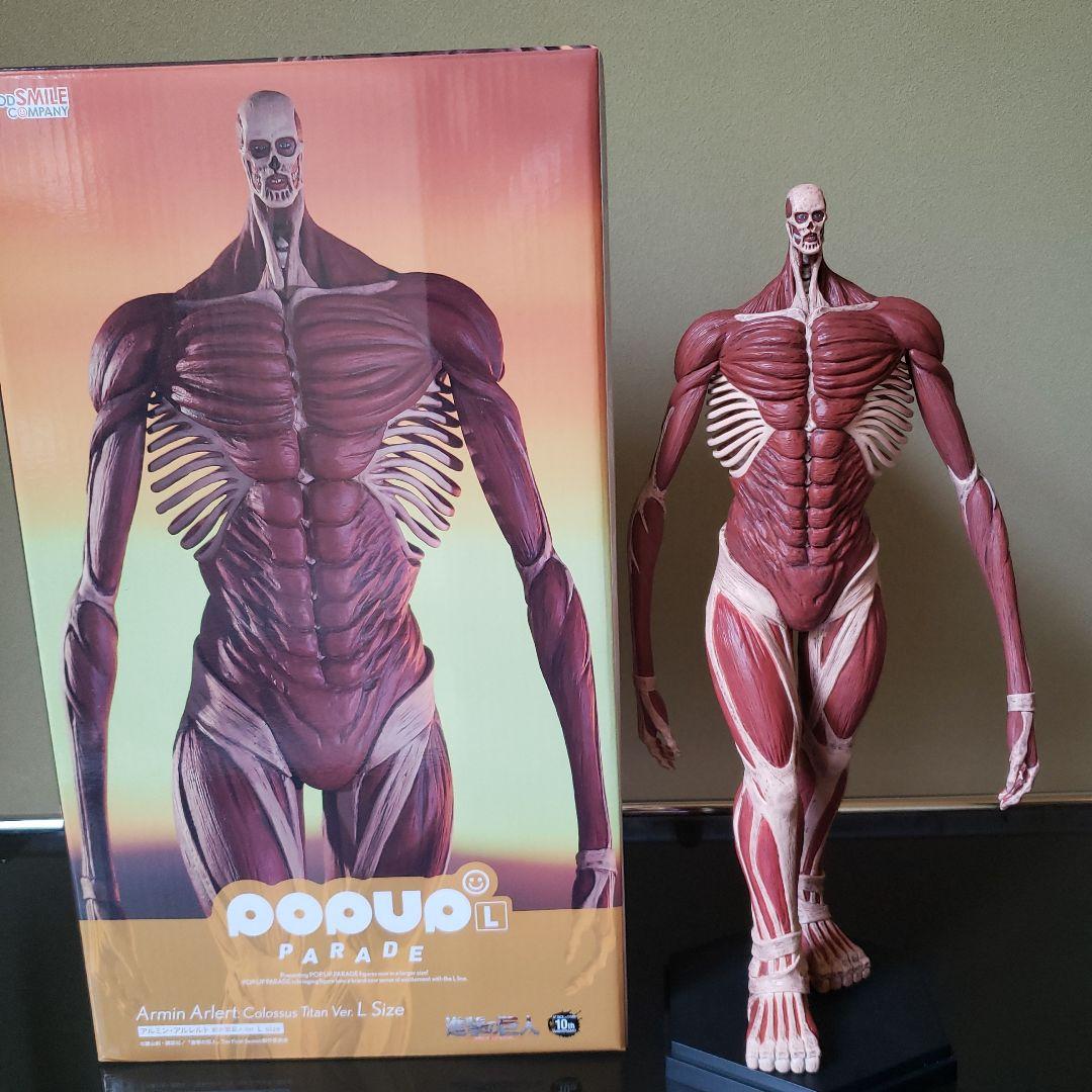 進撃の巨人 pop up parade L 超大型巨人 アルミン フィギュア - メルカリ