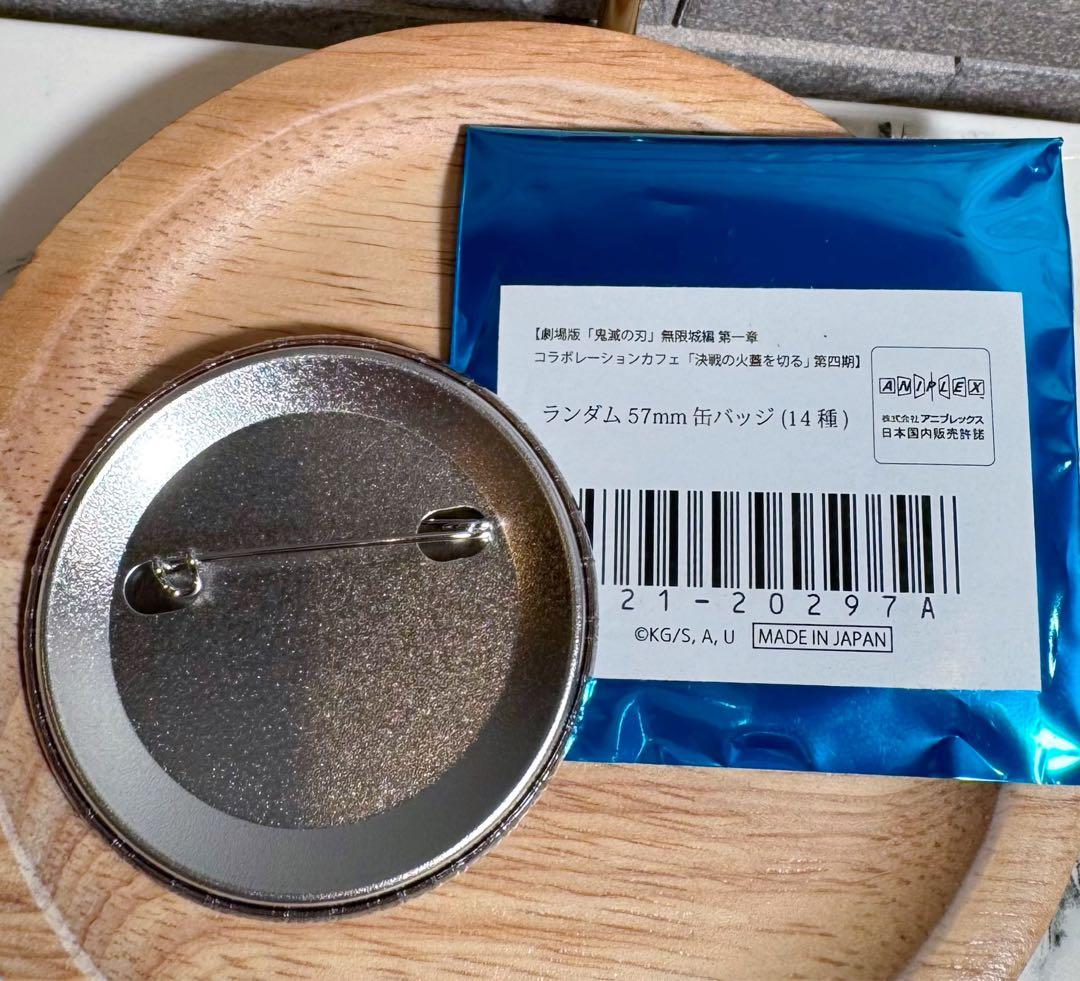 鬼滅の刃 無限城編 第1章 第四期 ランダム57mm缶バッジ 黒死牟 - メルカリ
