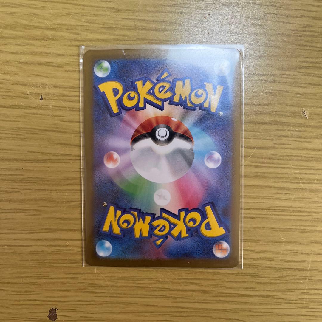 【エラーカード】 ‼️ポケモンカード ムニキスゼロ テレパス超エネルギー