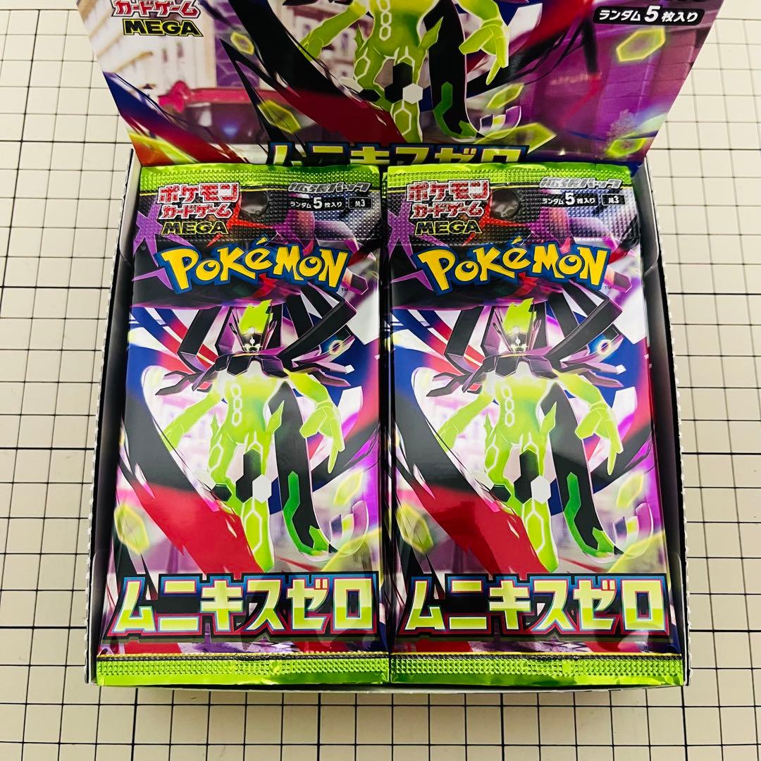 ポケモンカードゲーム MEGAムニキスゼロ シュリンク無し ペリペリ無し