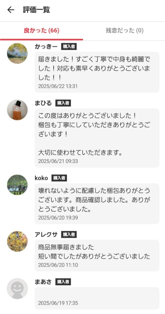 【値下げ】三味線　中棹（太さ　約2.6cm）破れなし ハードケース付き