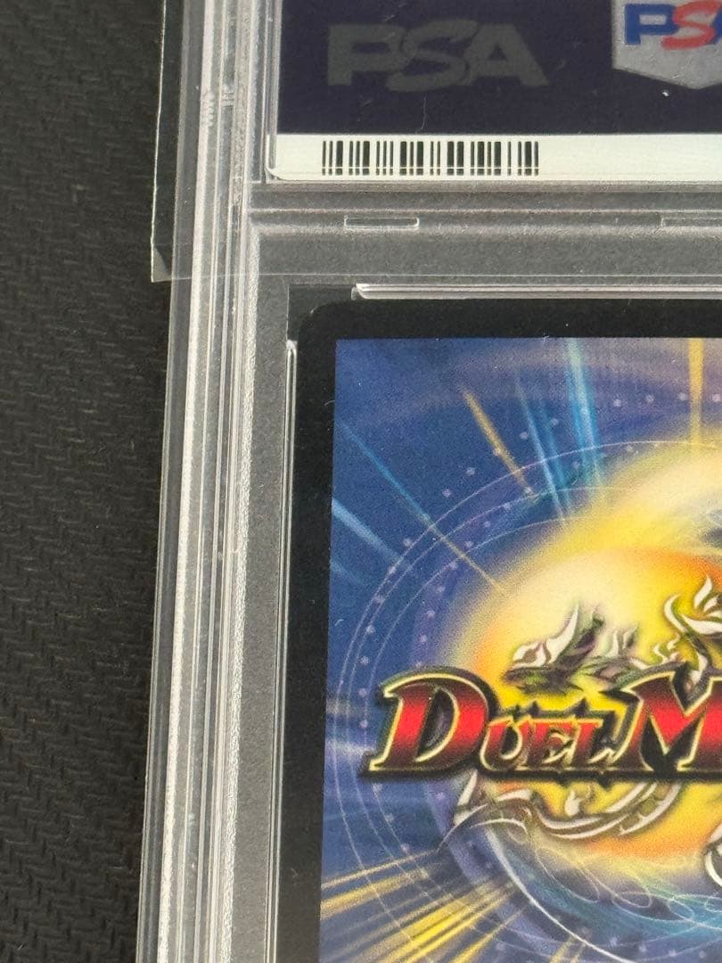 フェアリーライフ　プロモ　PSA9