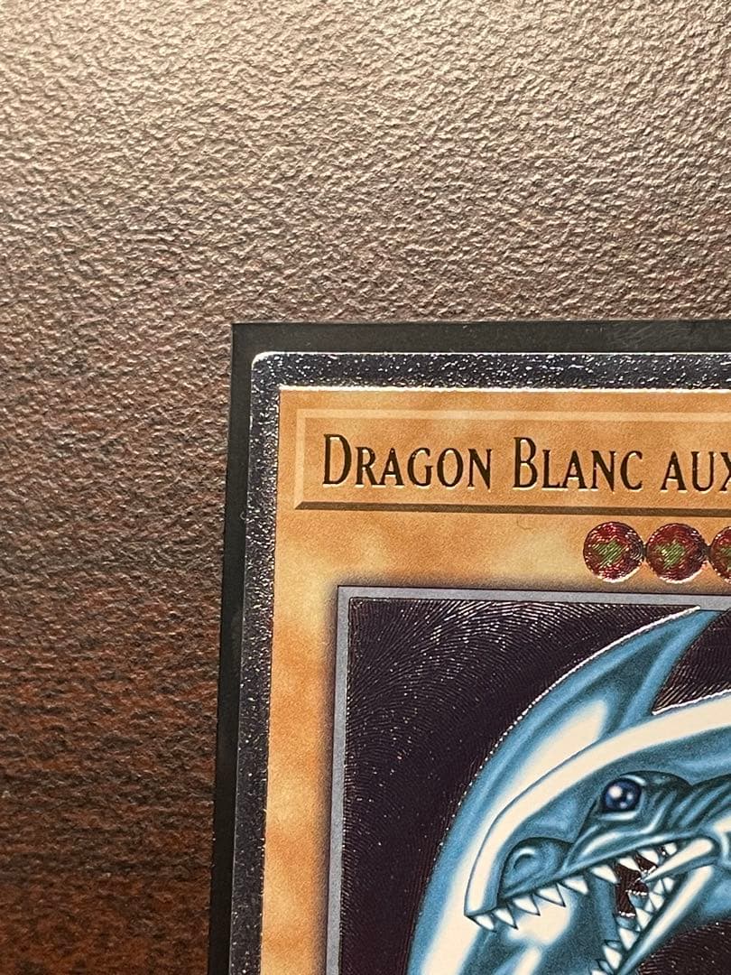 フランス語EU版】青眼の白龍 レリーフ OTS28 OP28 - メルカリ
