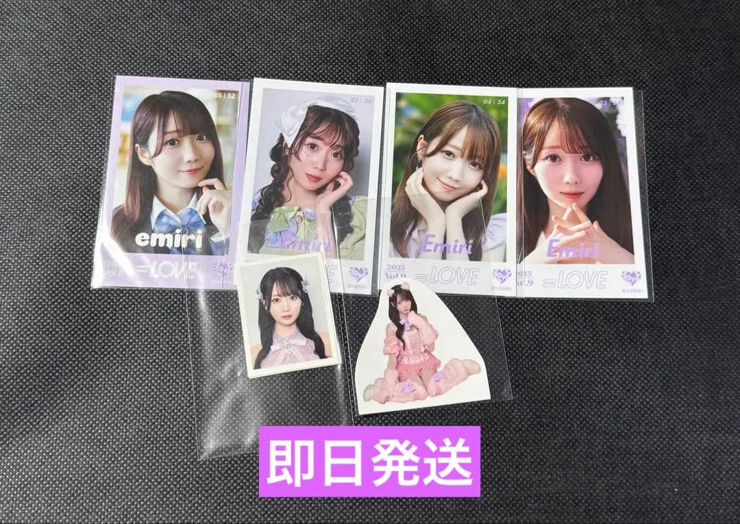 イコラブ 大谷映美里 まとめ売り - メルカリ