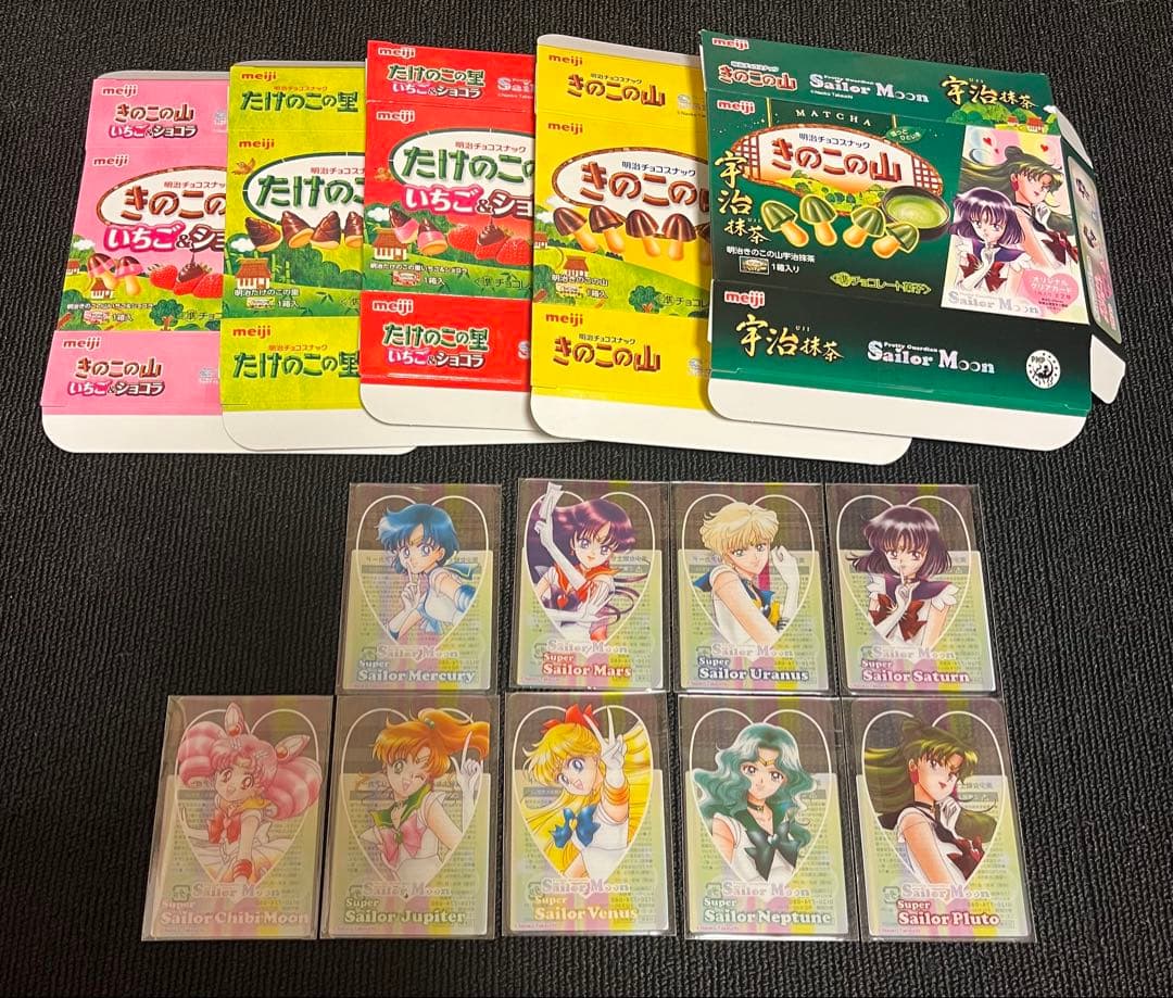 美少女戦士セーラームーン 明治 コラボ クリアカード セミコンプ 全9