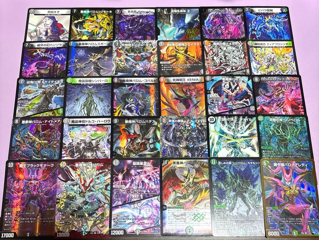 デュエパーティー 黒緑バロム - メルカリ