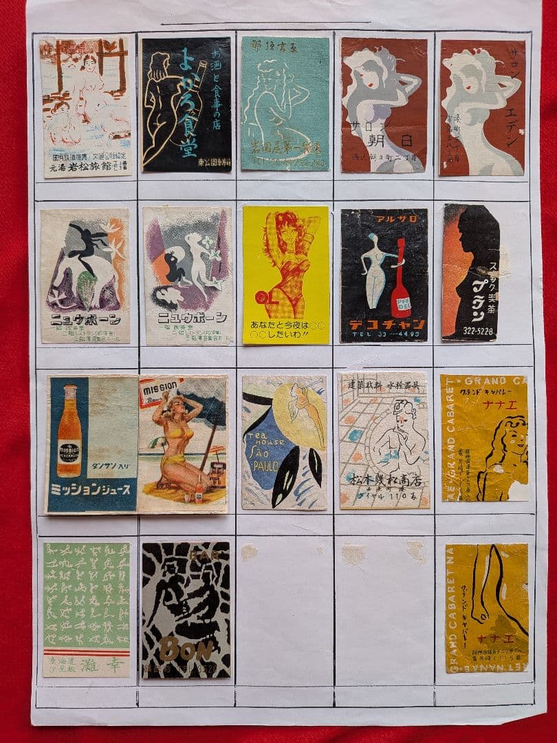 マッチラベル　お色気コレクション 391枚