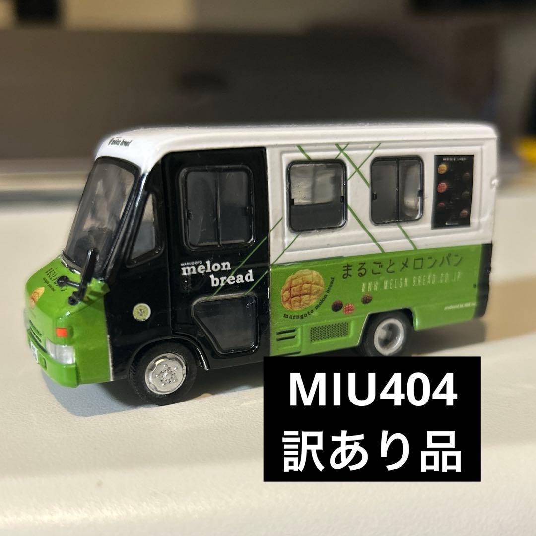 MIU404】メロンパン号プレミアムミニカー（訳あり品） - メルカリ